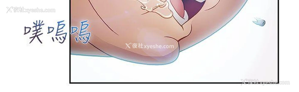 6P - 淑女花苑