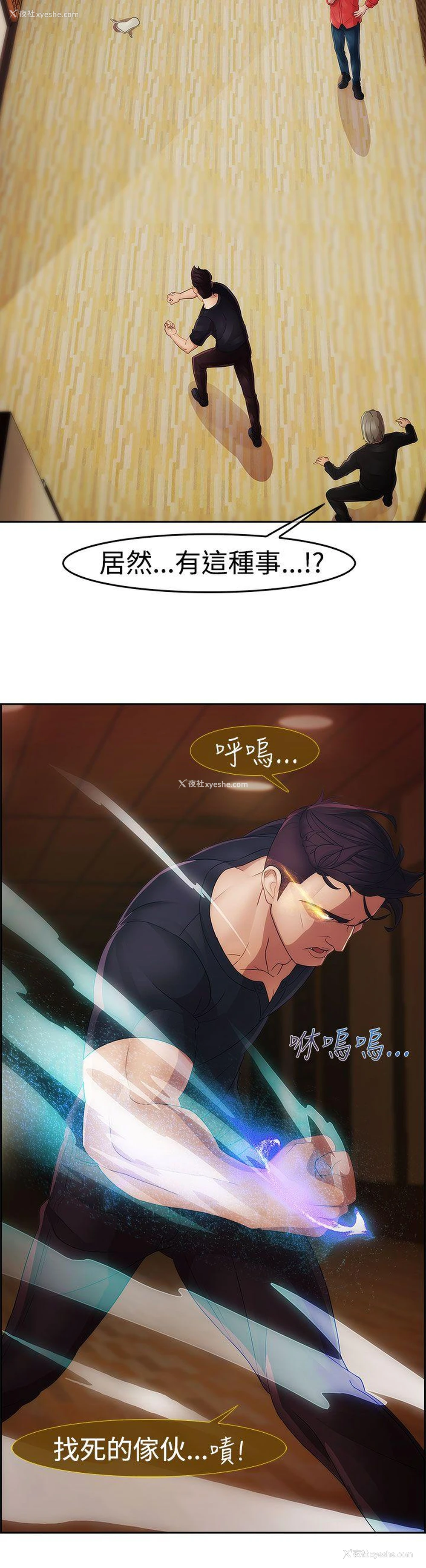 8P - 淑女花苑