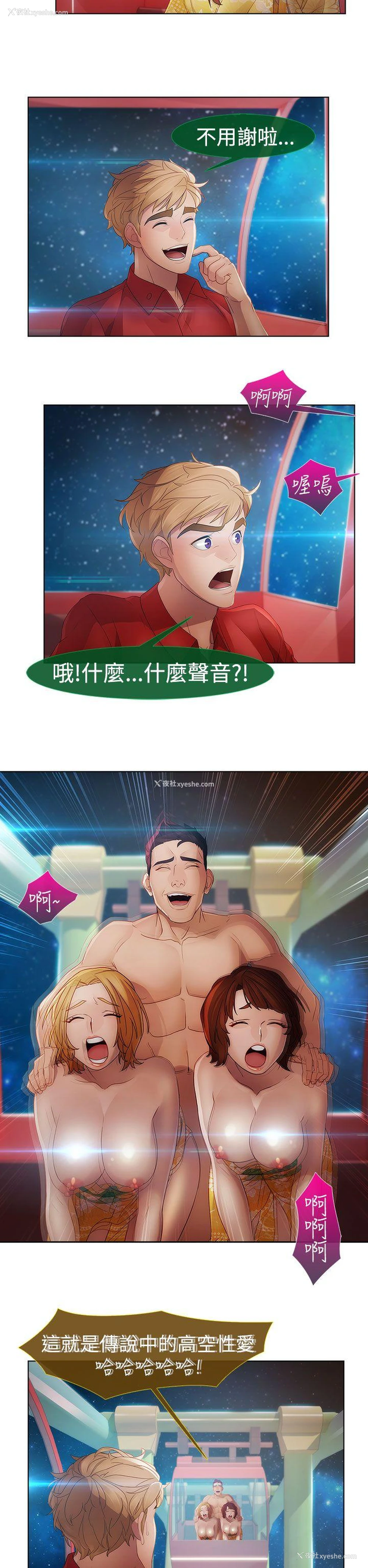 15P - 淑女花苑