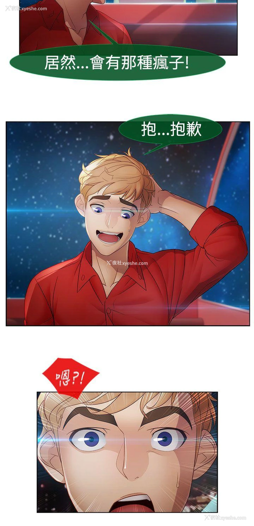 16P - 淑女花苑
