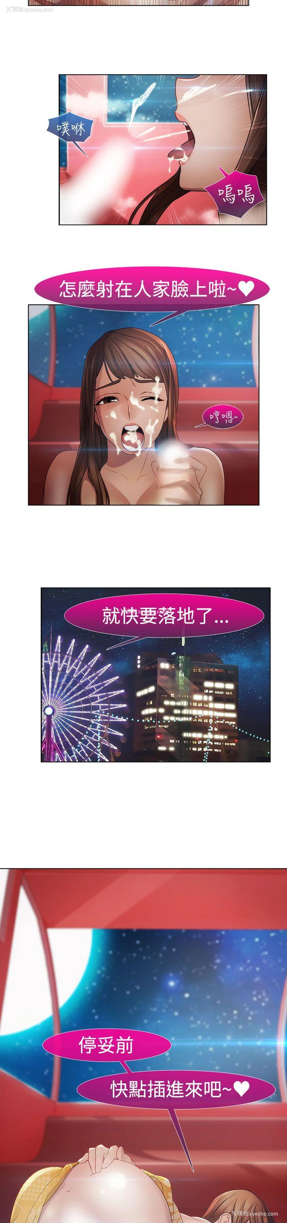 21P - 淑女花苑