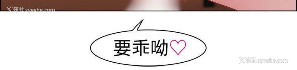 10P - 淑女花苑