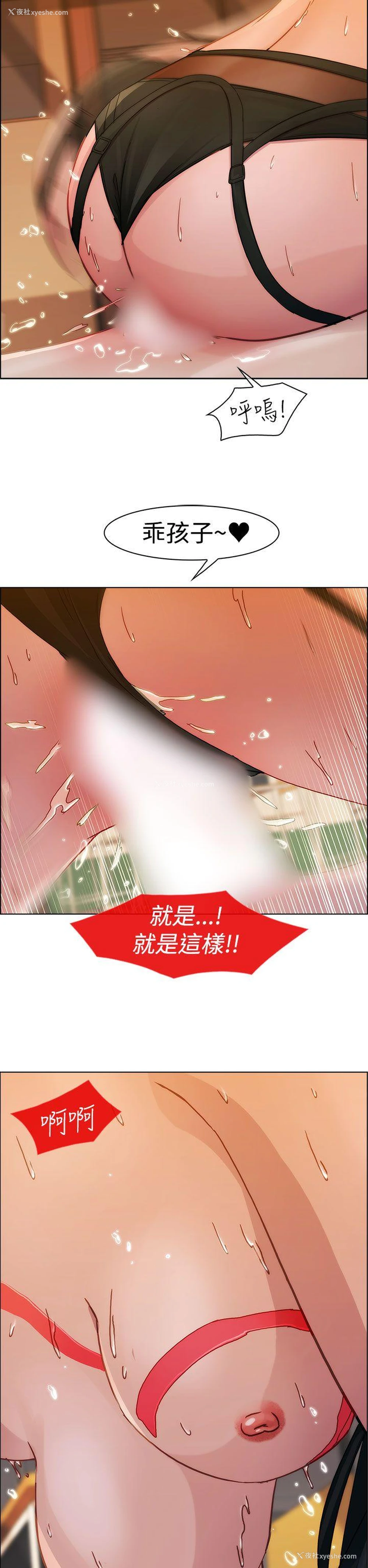 12P - 淑女花苑
