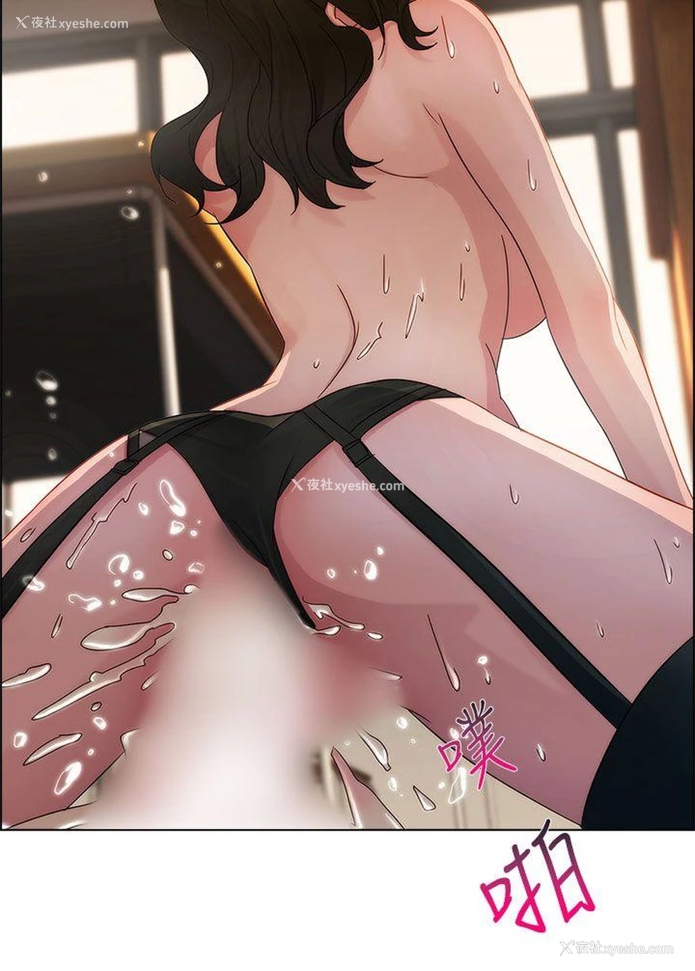 15P - 淑女花苑