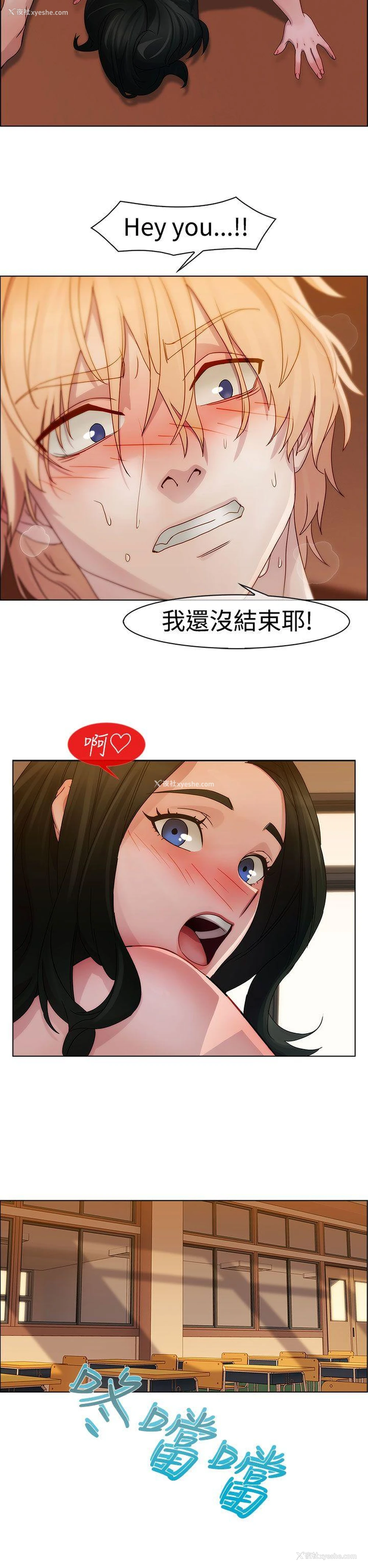 17P - 淑女花苑