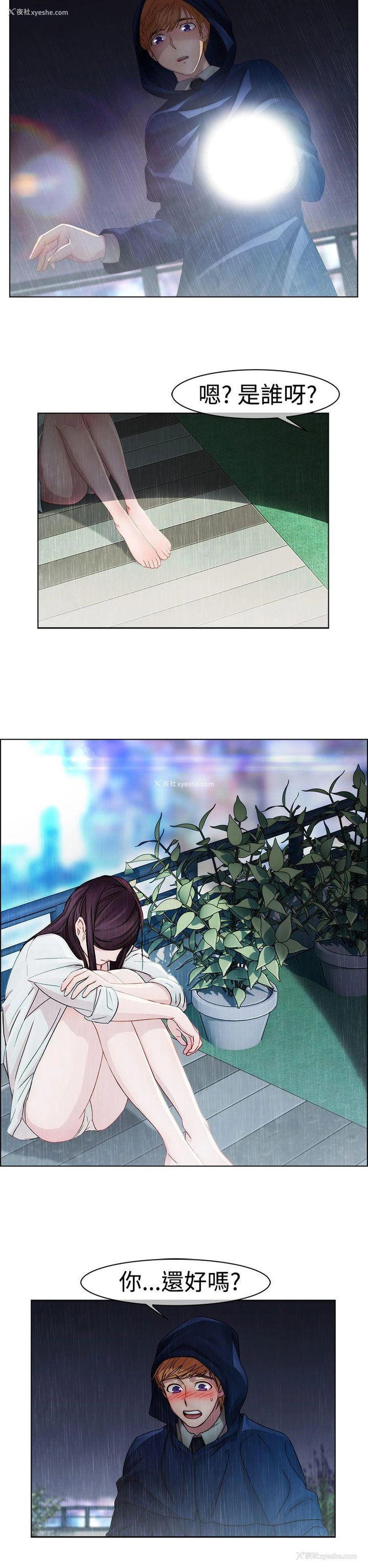 22P - 淑女花苑