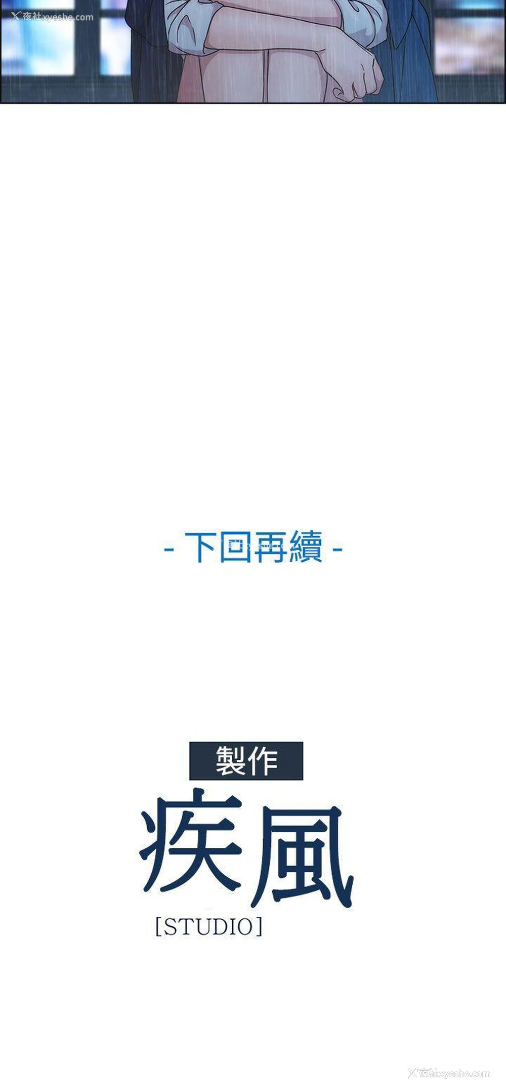 26P - 淑女花苑
