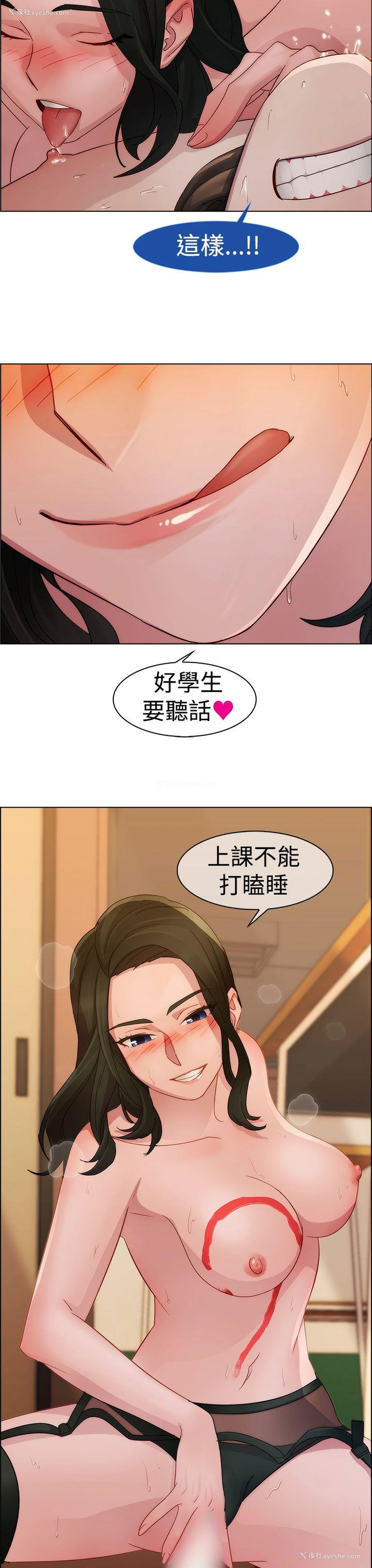 9P - 淑女花苑