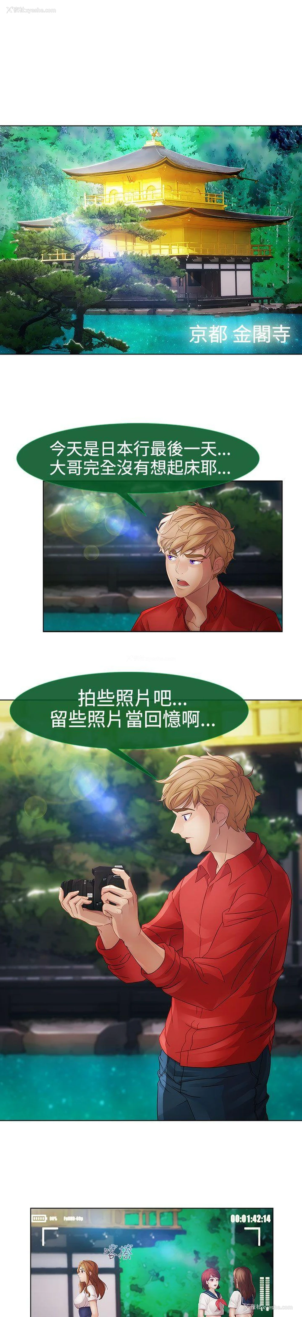 1P - 淑女花苑