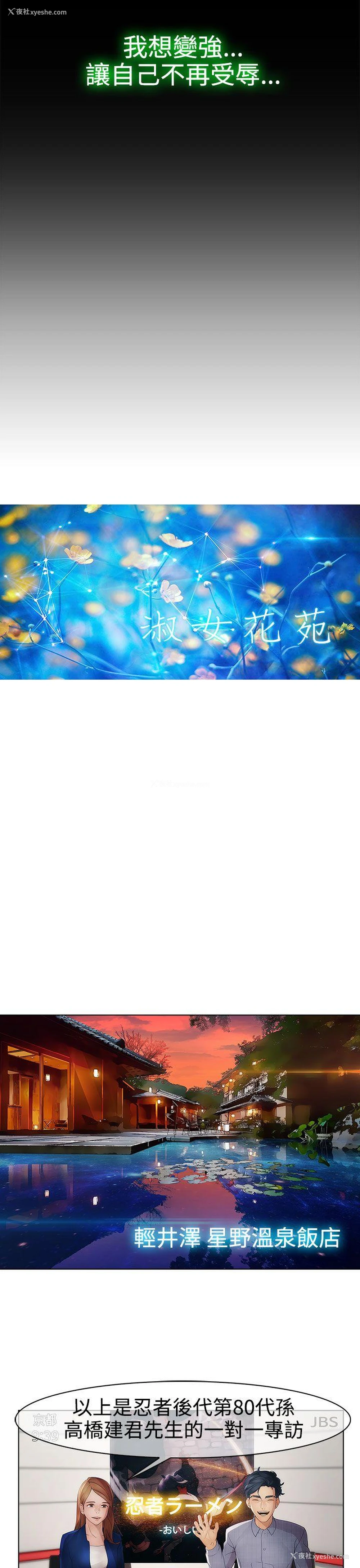 12P - 淑女花苑