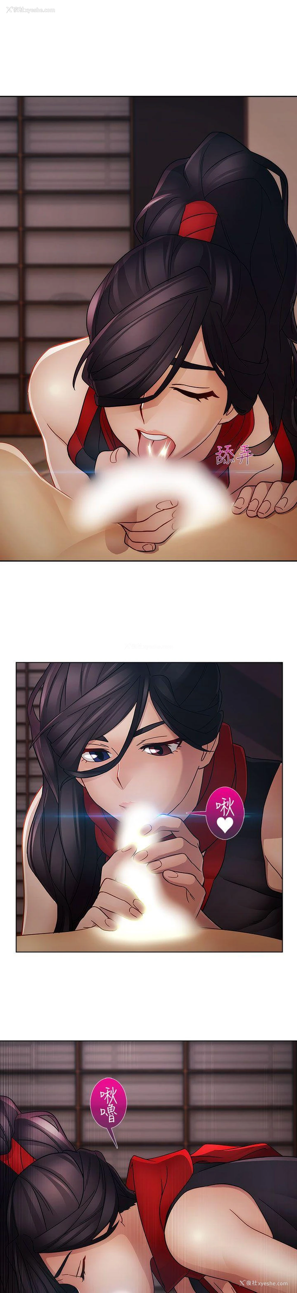 20P - 淑女花苑