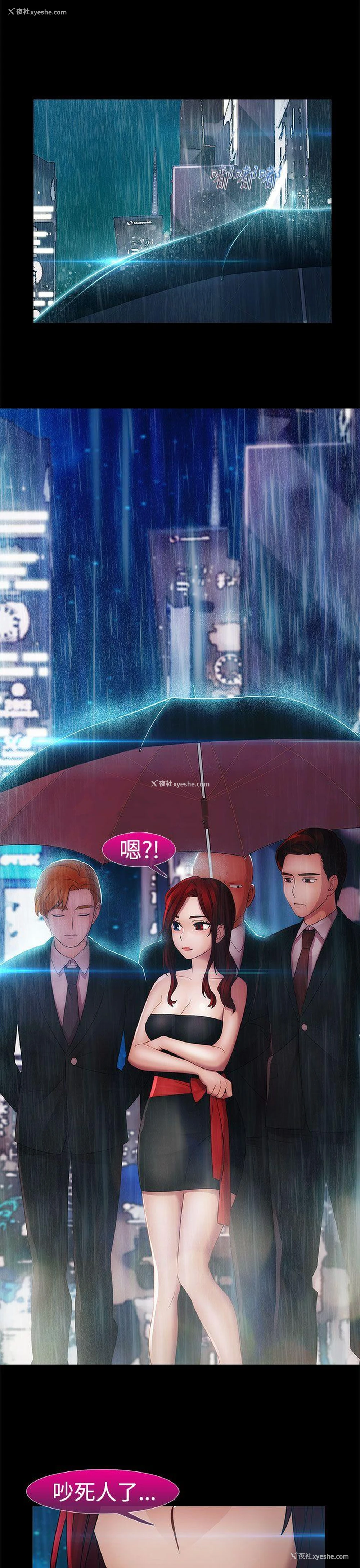 6P - 淑女花苑