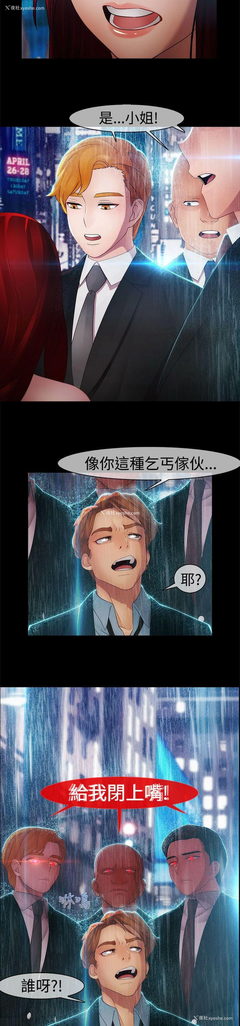 7P - 淑女花苑