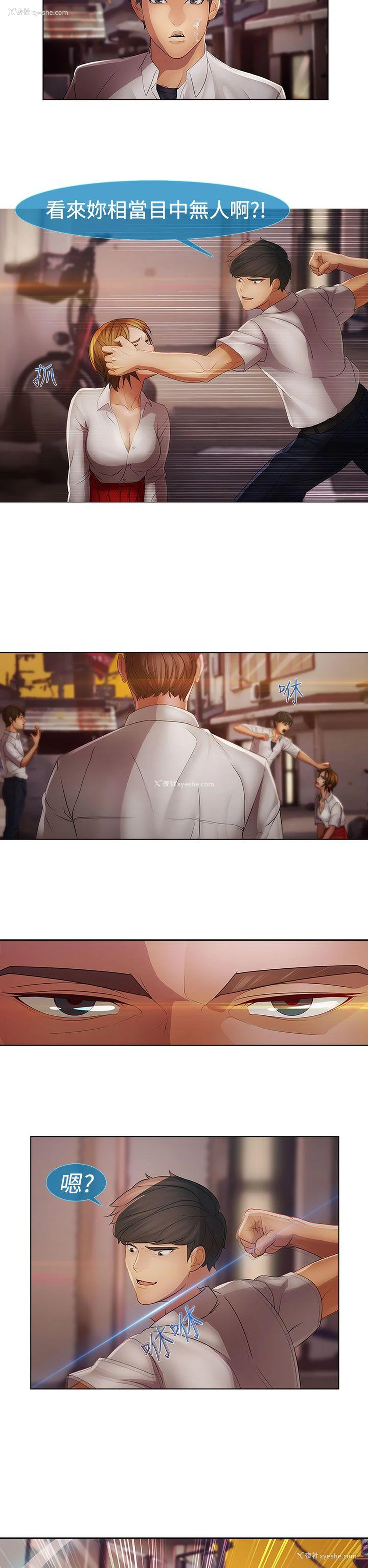 10P - 淑女花苑
