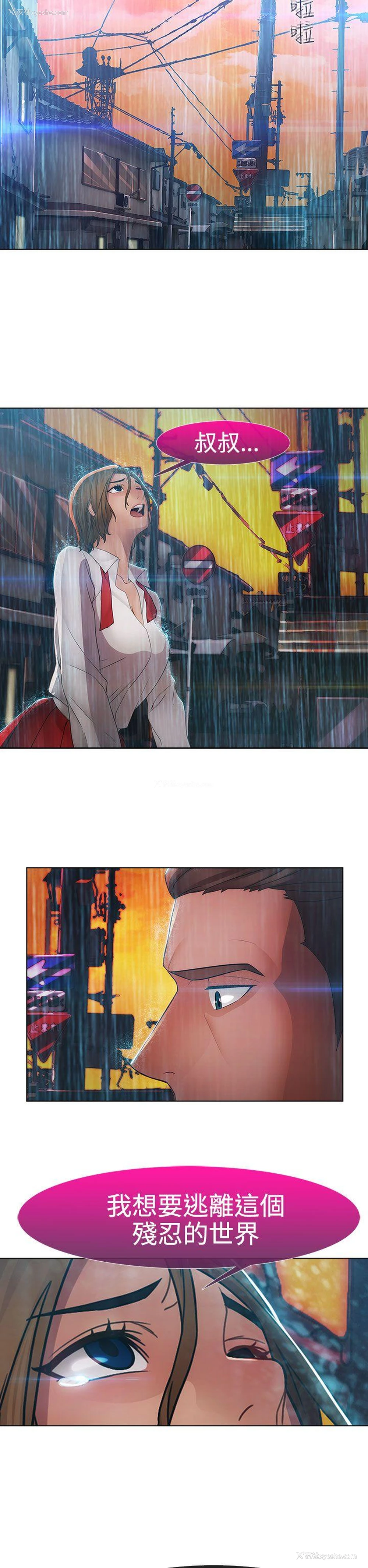 13P - 淑女花苑