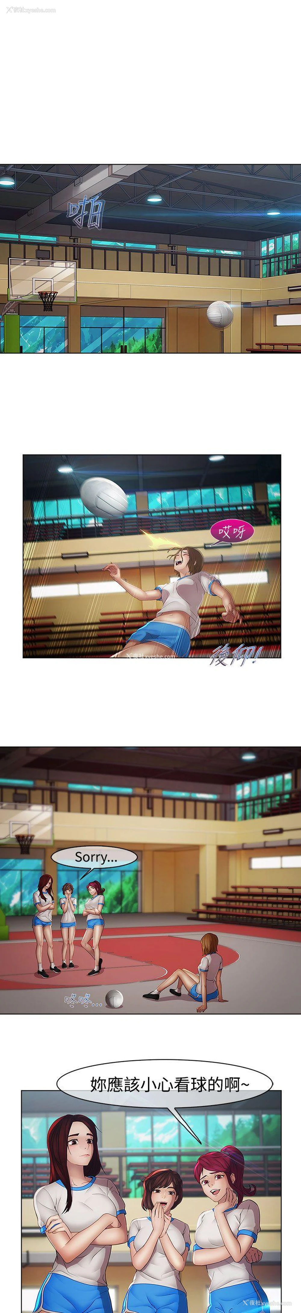 1P - 淑女花苑