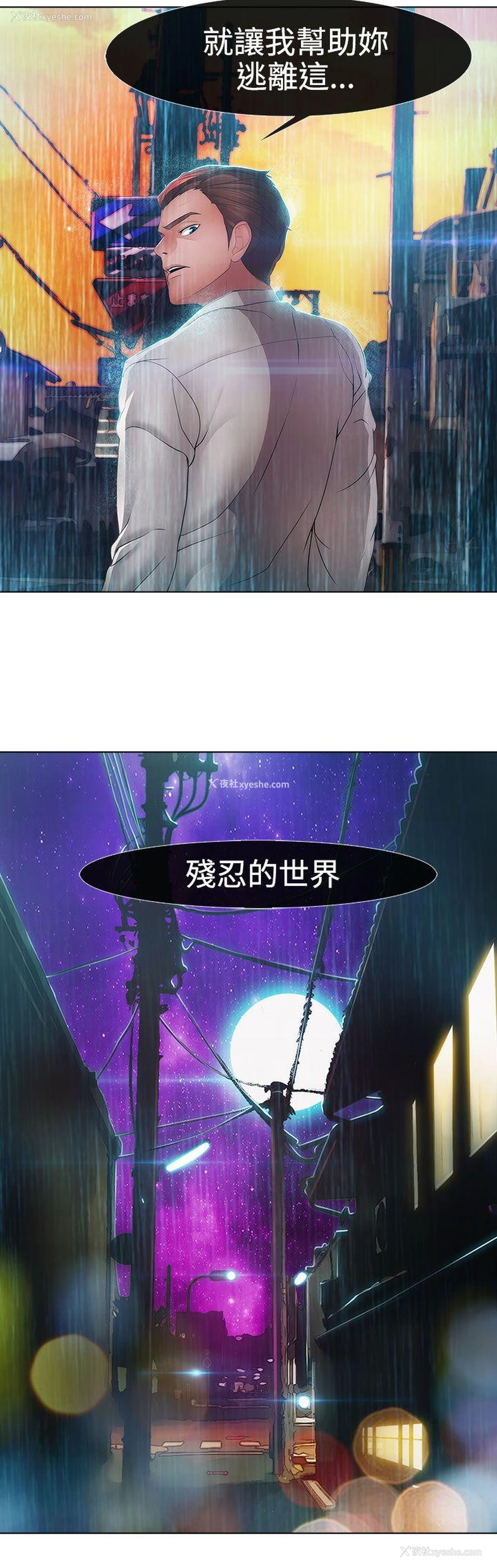 14P - 淑女花苑