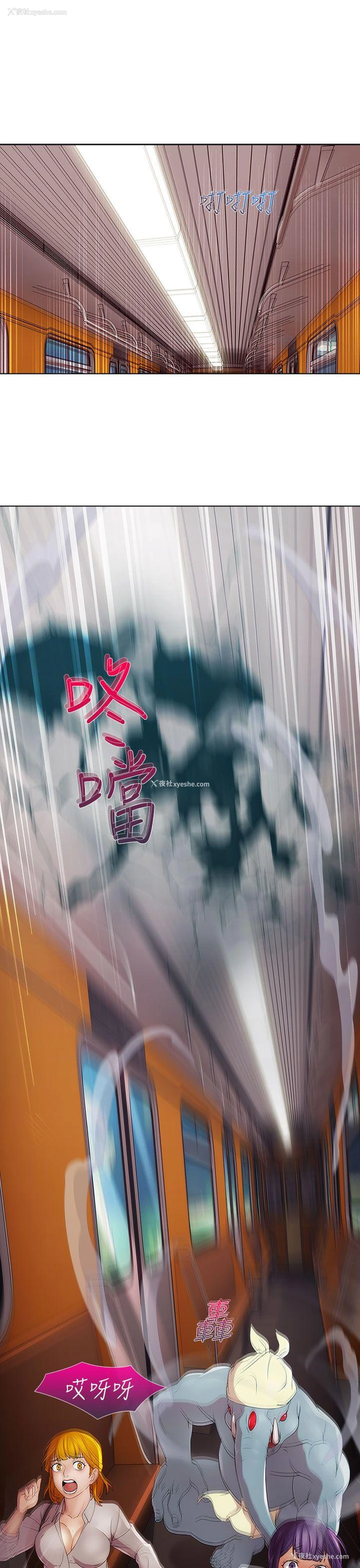 18P - 淑女花苑