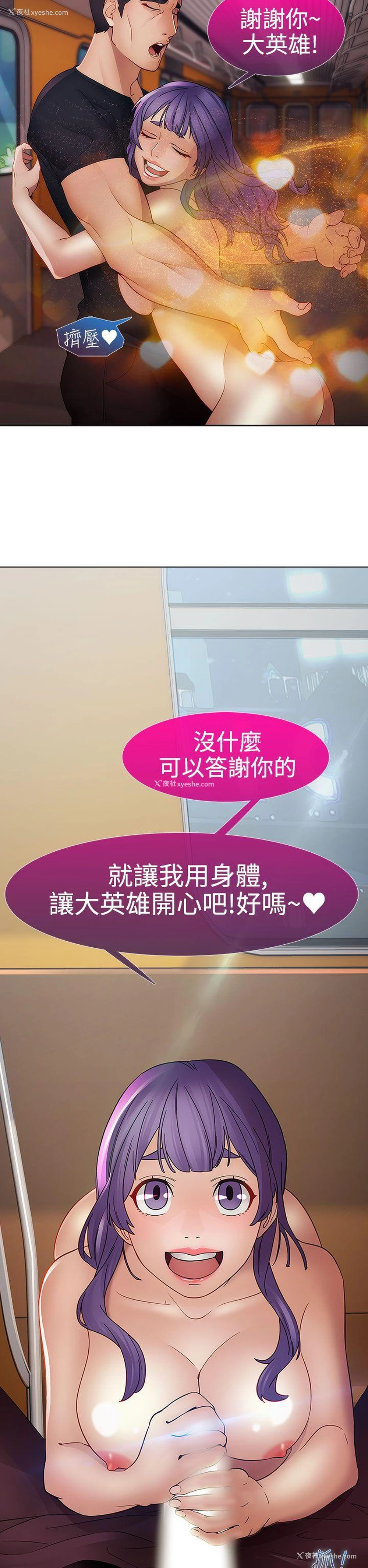 22P - 淑女花苑