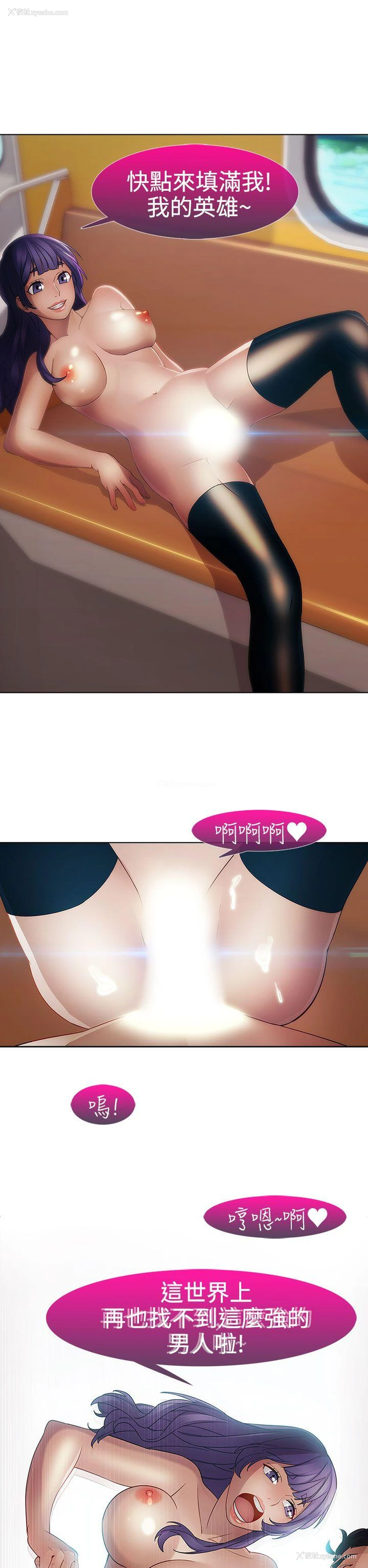 25P - 淑女花苑