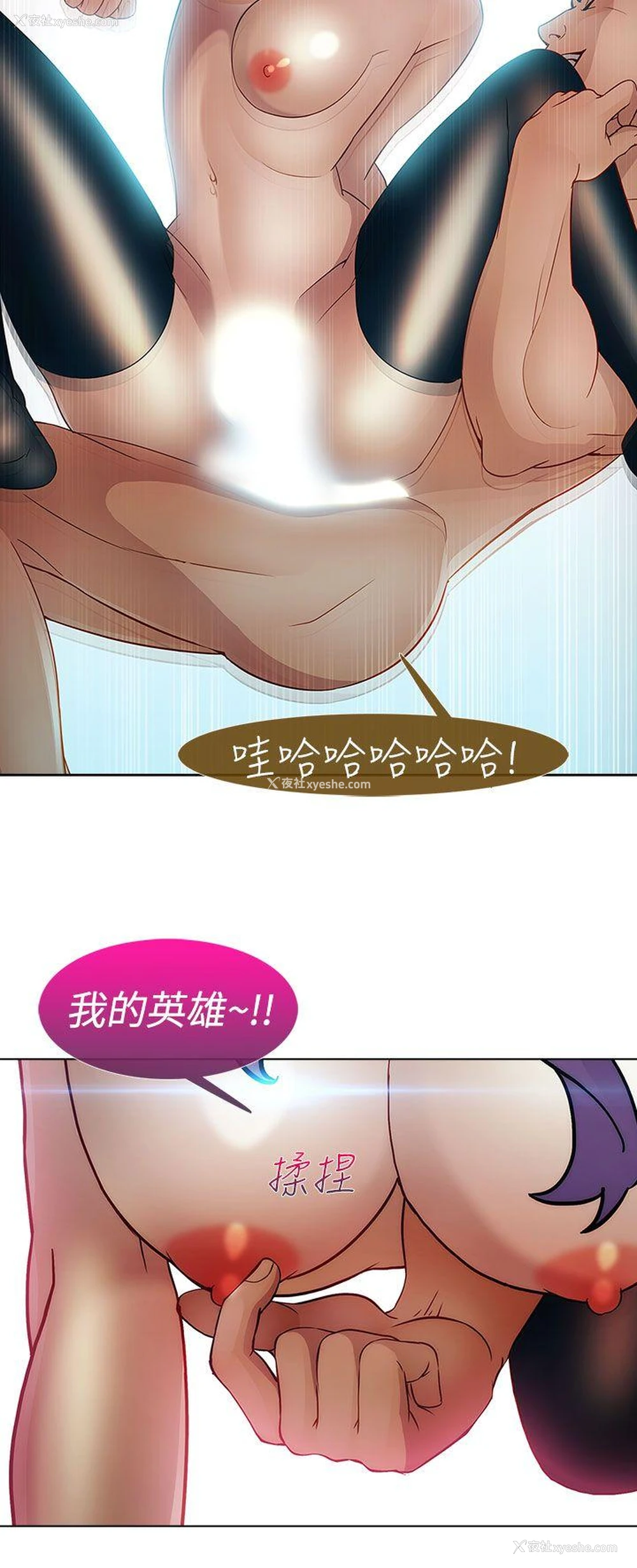26P - 淑女花苑