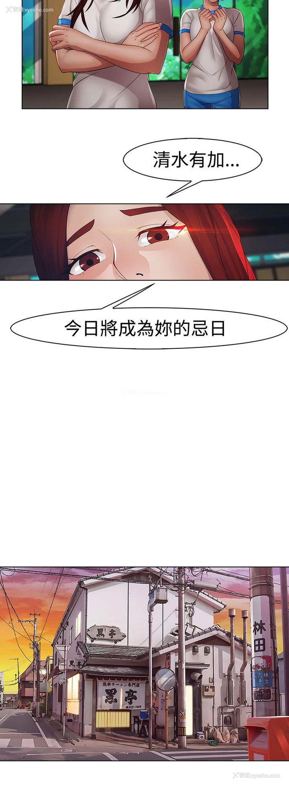 4P - 淑女花苑