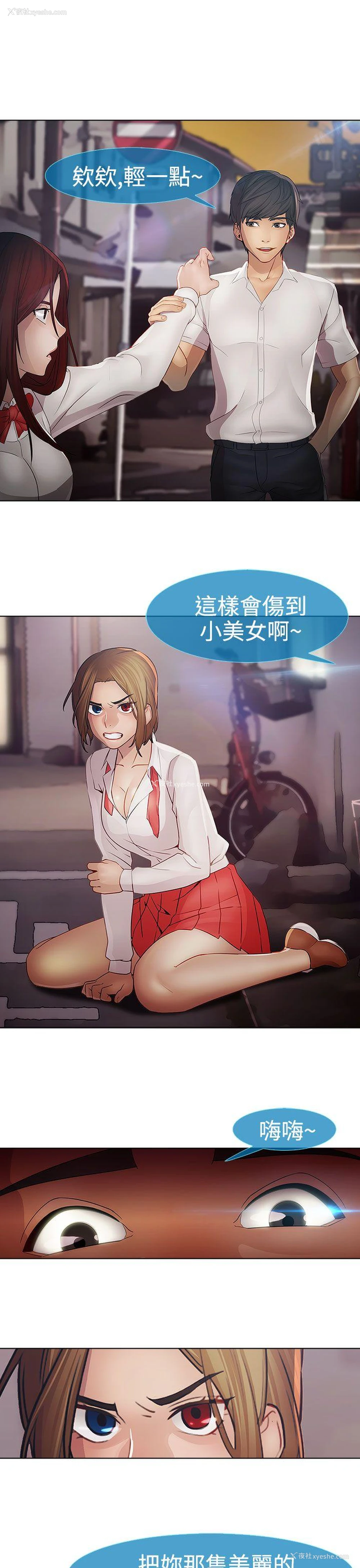 7P - 淑女花苑