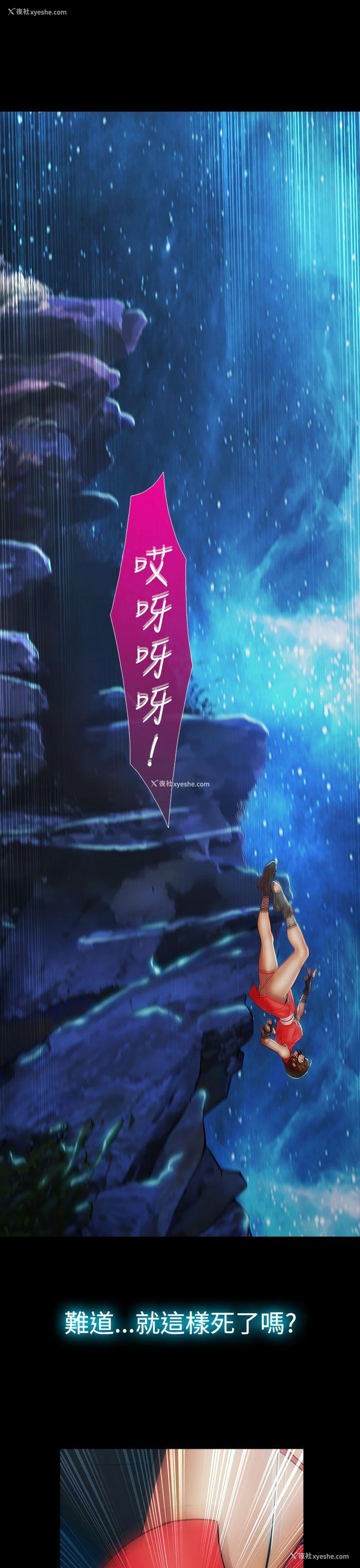 13P - 淑女花苑