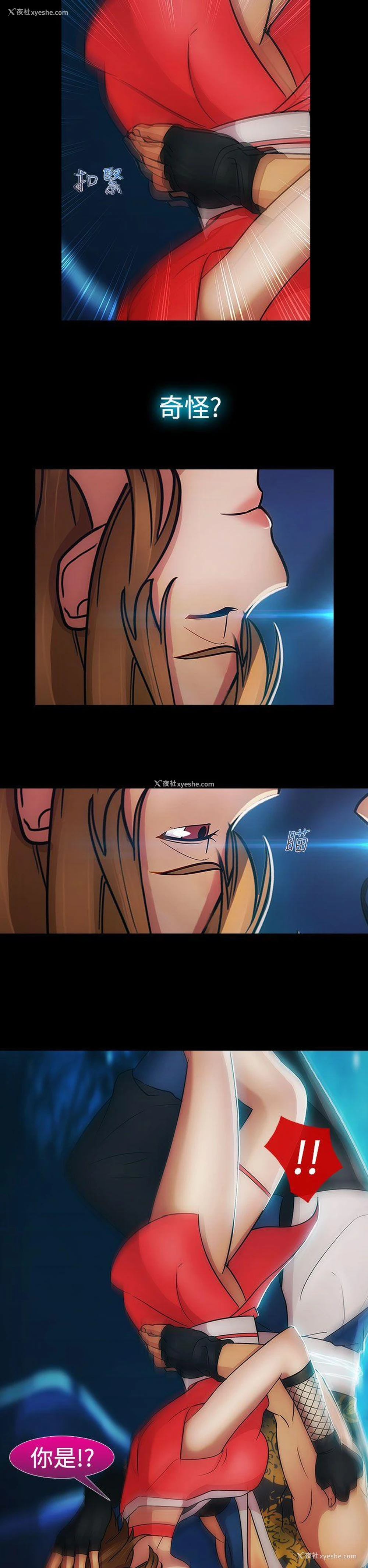 14P - 淑女花苑