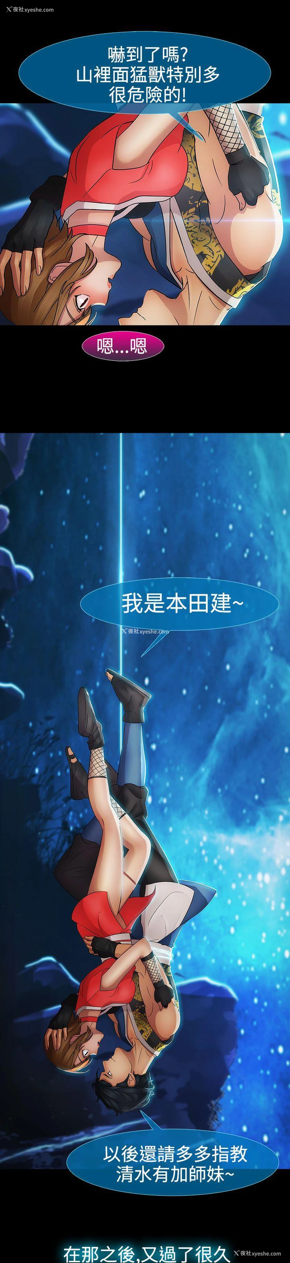 16P - 淑女花苑
