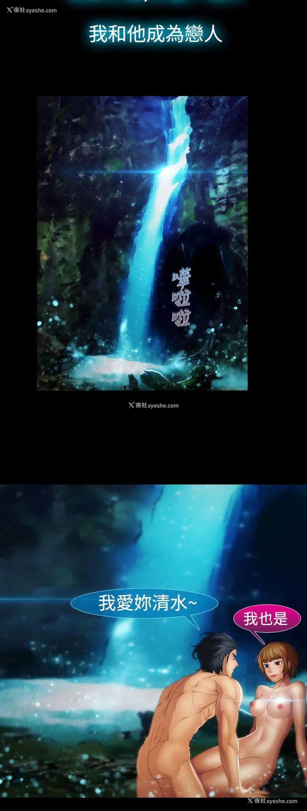 17P - 淑女花苑