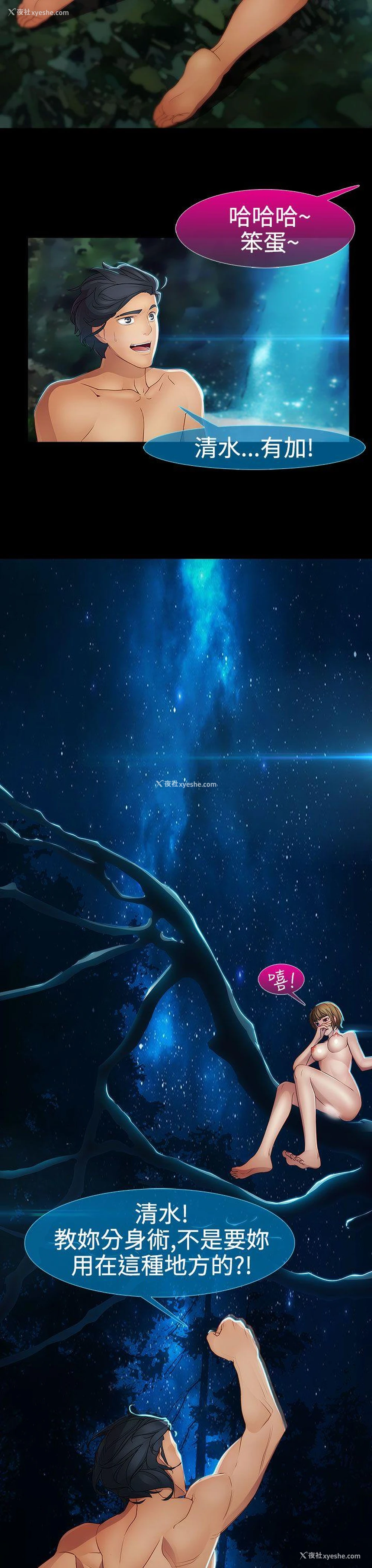 20P - 淑女花苑
