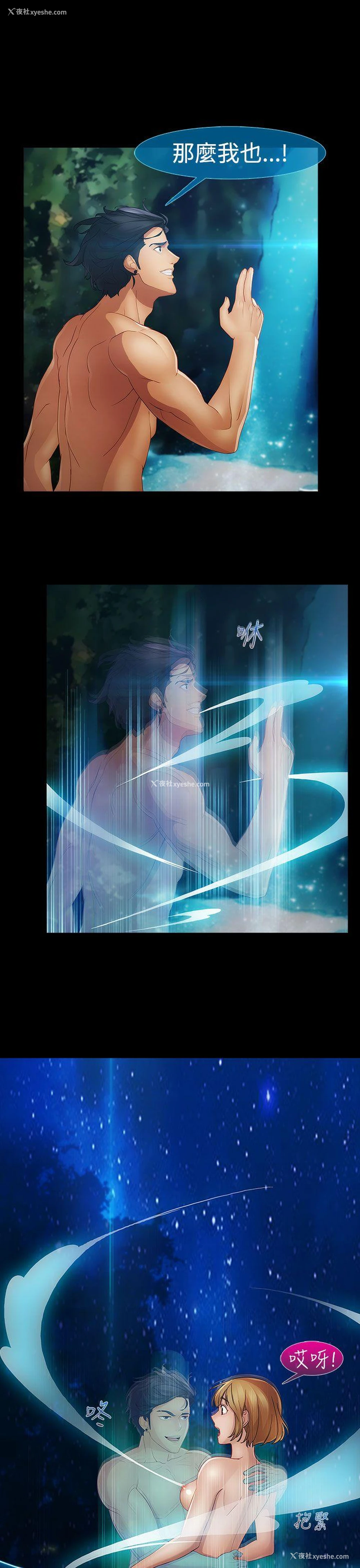 22P - 淑女花苑
