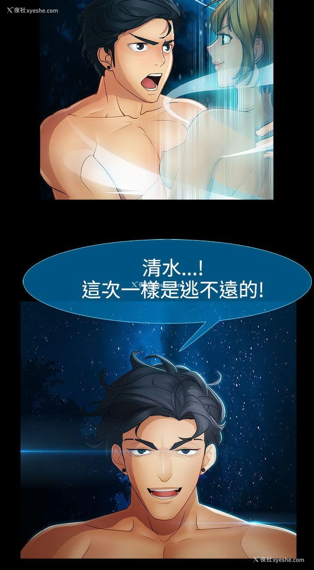 24P - 淑女花苑