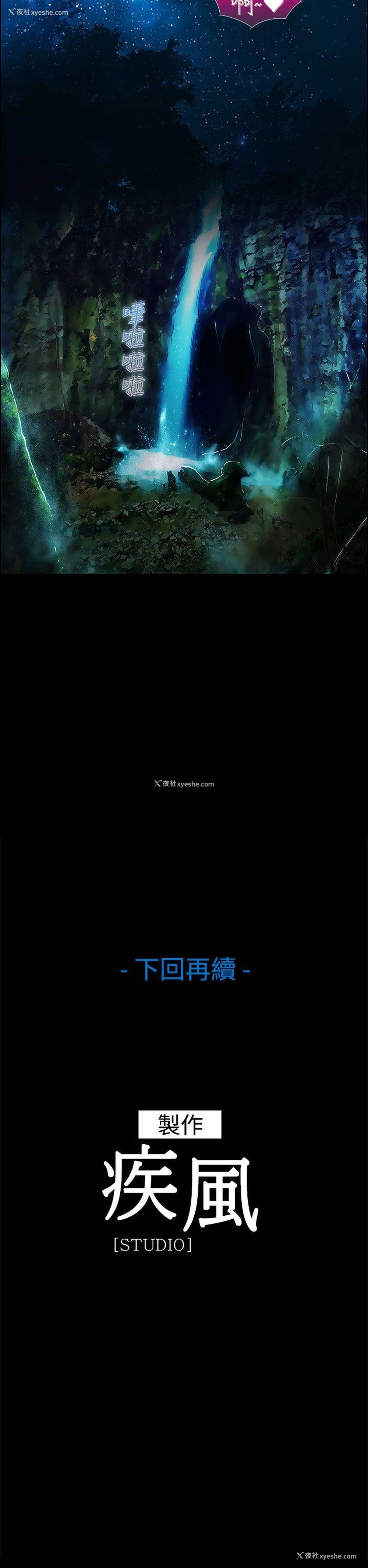 31P - 淑女花苑