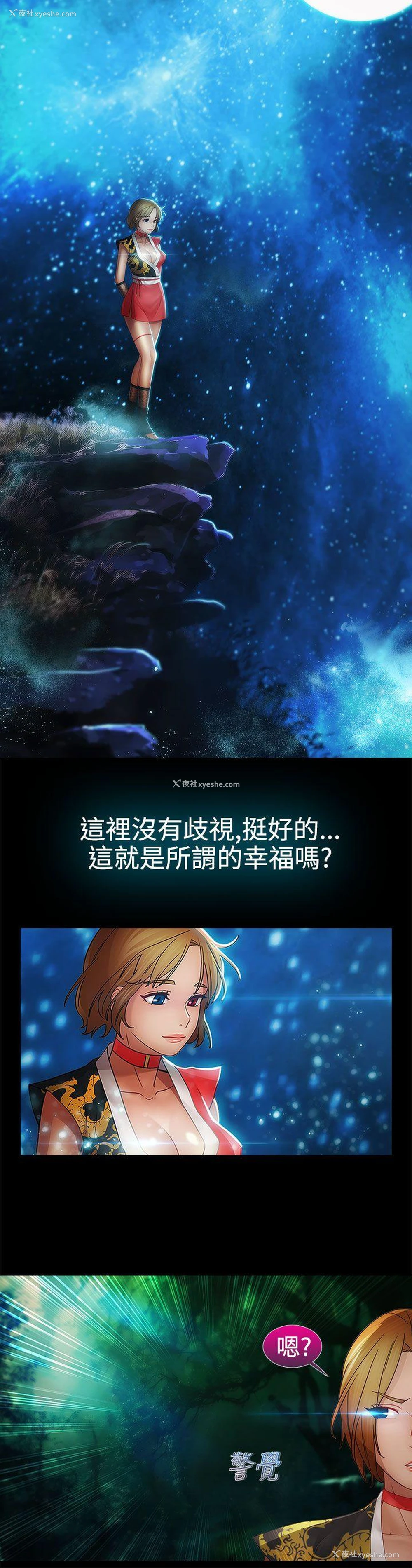 8P - 淑女花苑