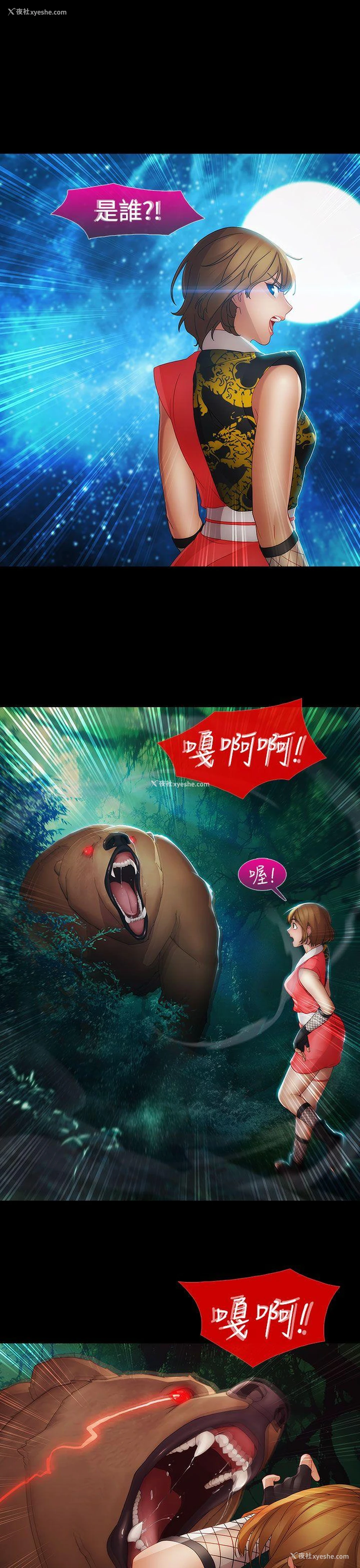 9P - 淑女花苑