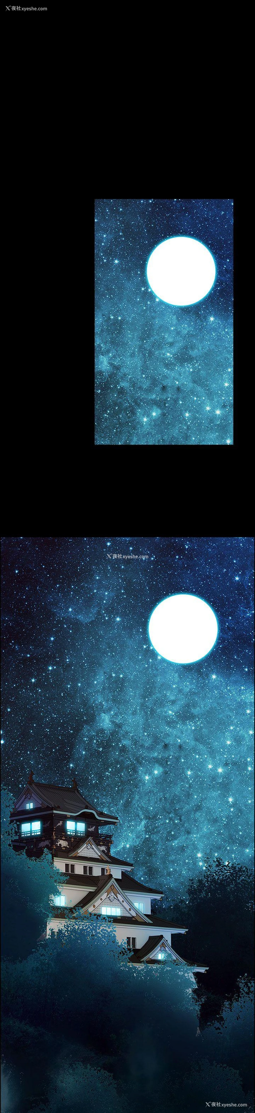 1P - 淑女花苑