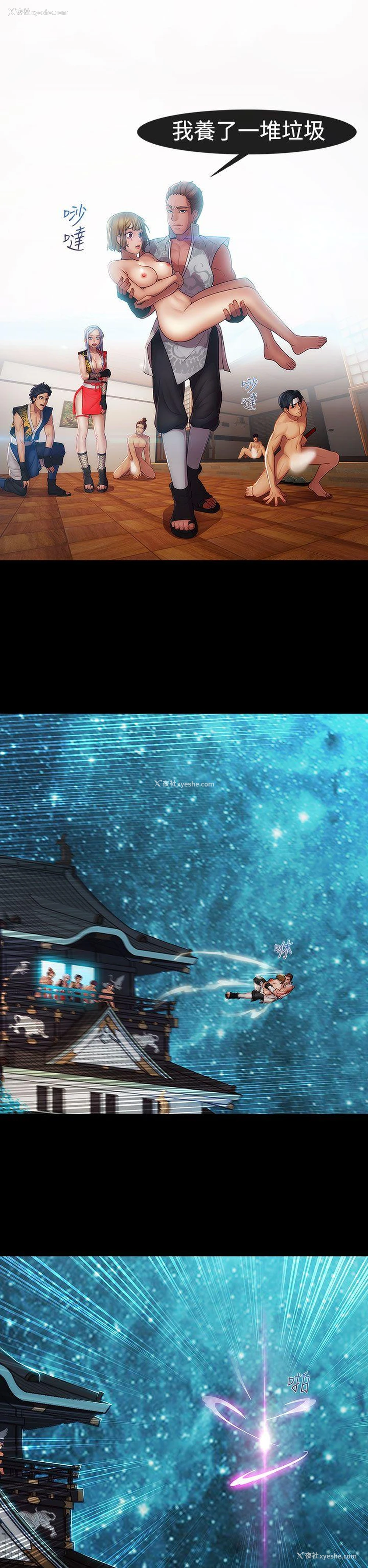 22P - 淑女花苑