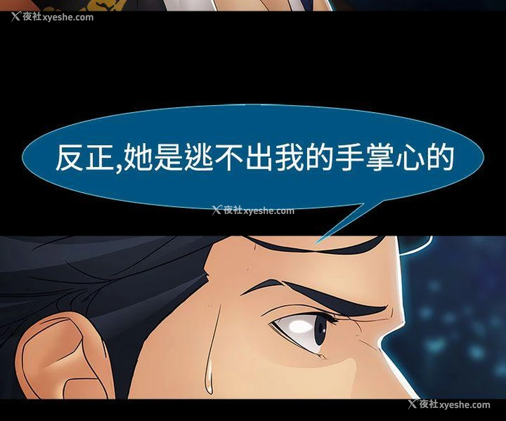 25P - 淑女花苑