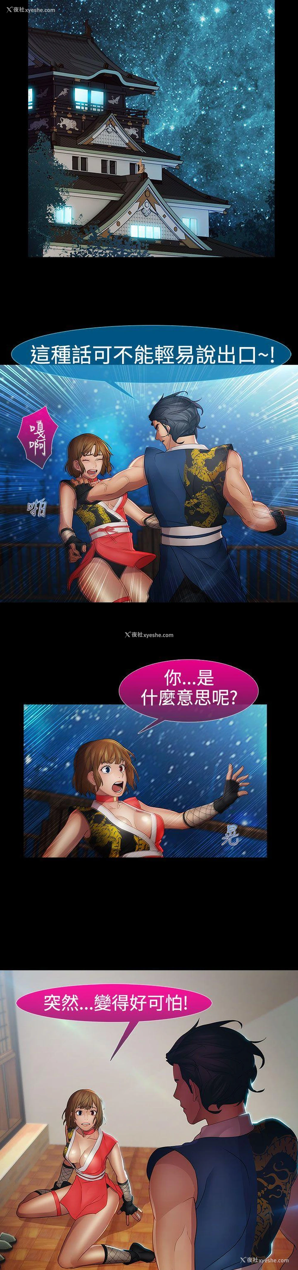 5P - 淑女花苑