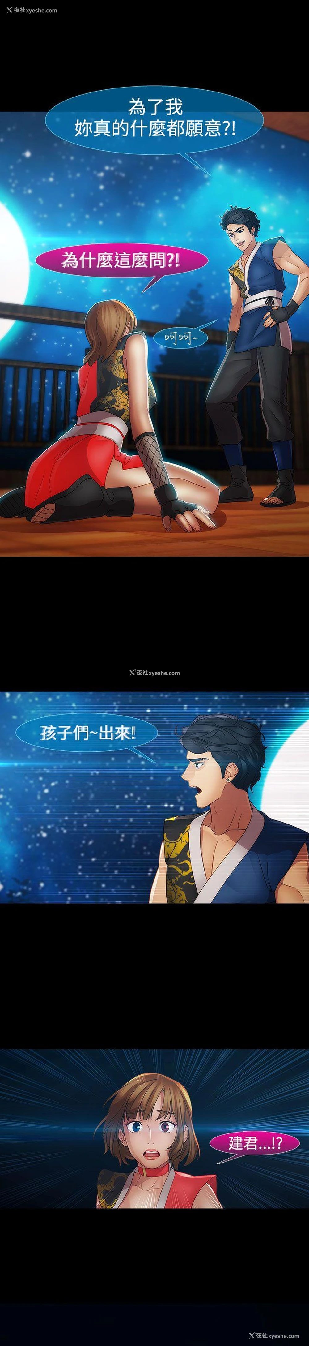 7P - 淑女花苑