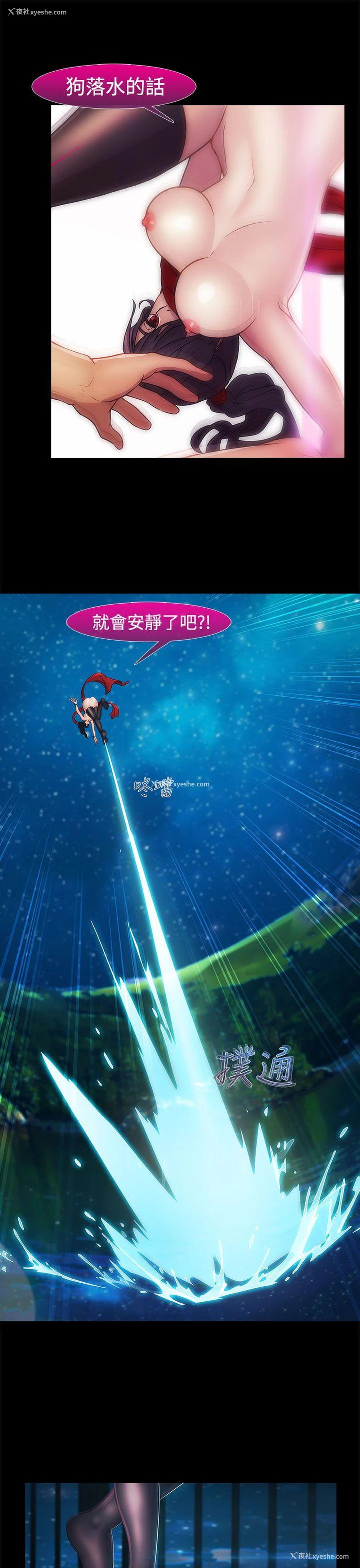 17P - 淑女花苑