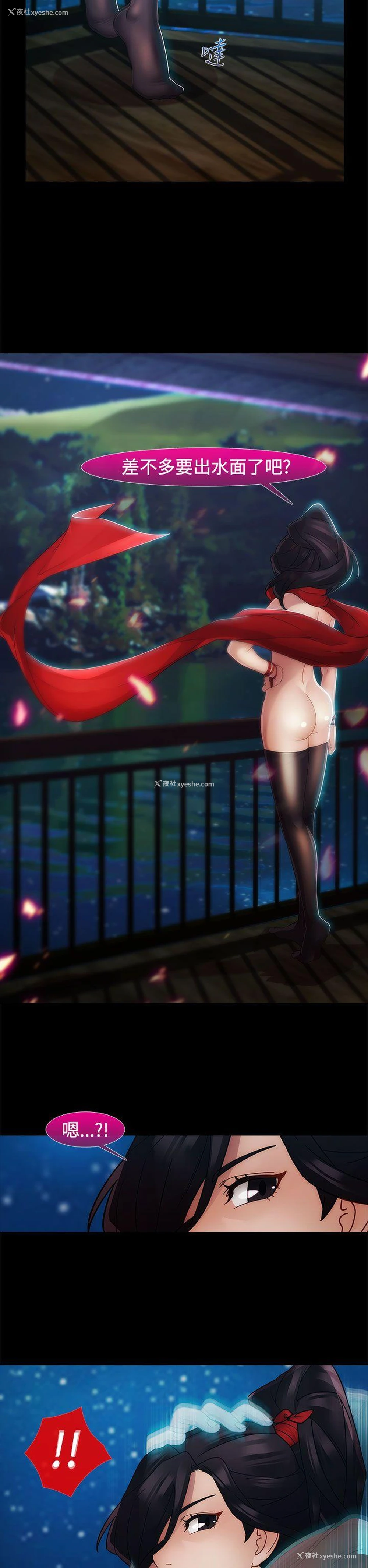 18P - 淑女花苑