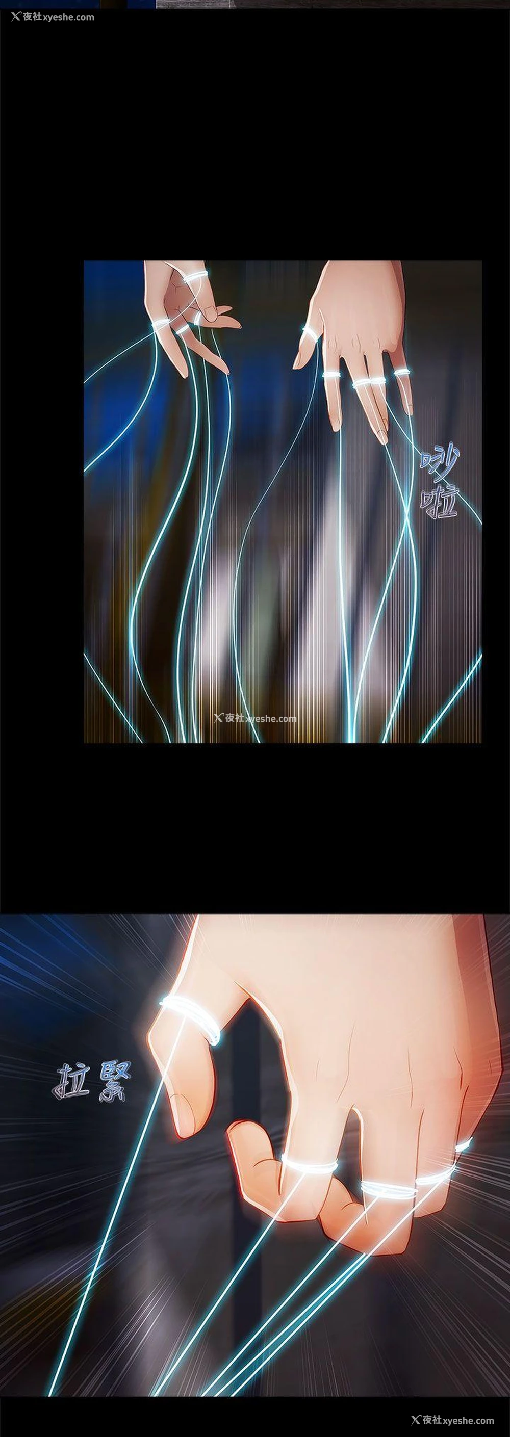 22P - 淑女花苑
