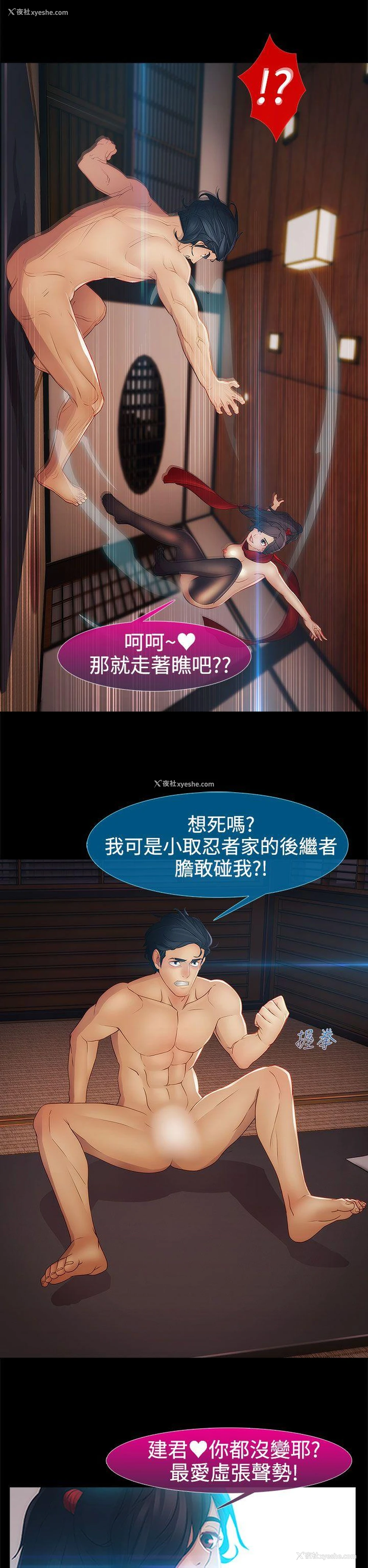 6P - 淑女花苑