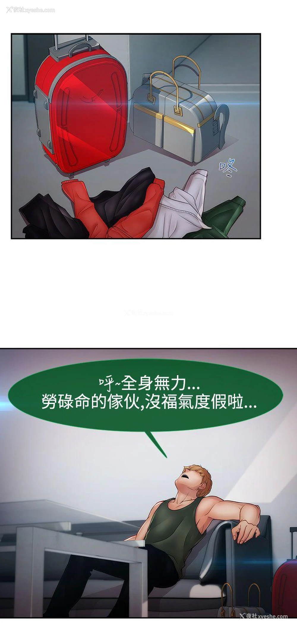 15P - 淑女花苑