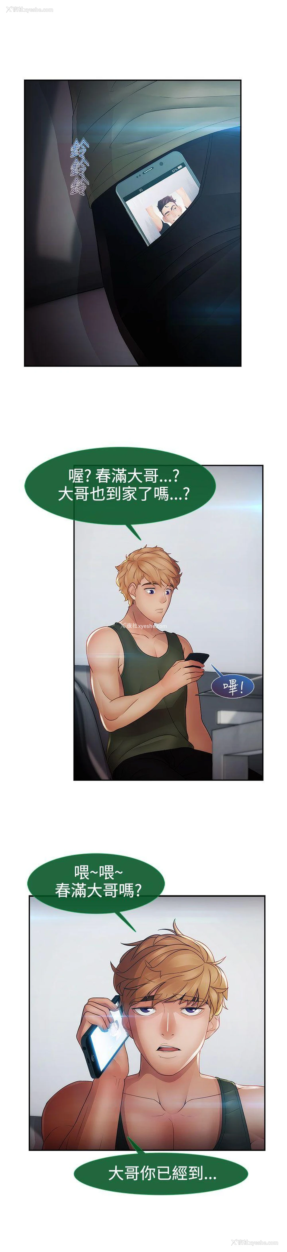 16P - 淑女花苑