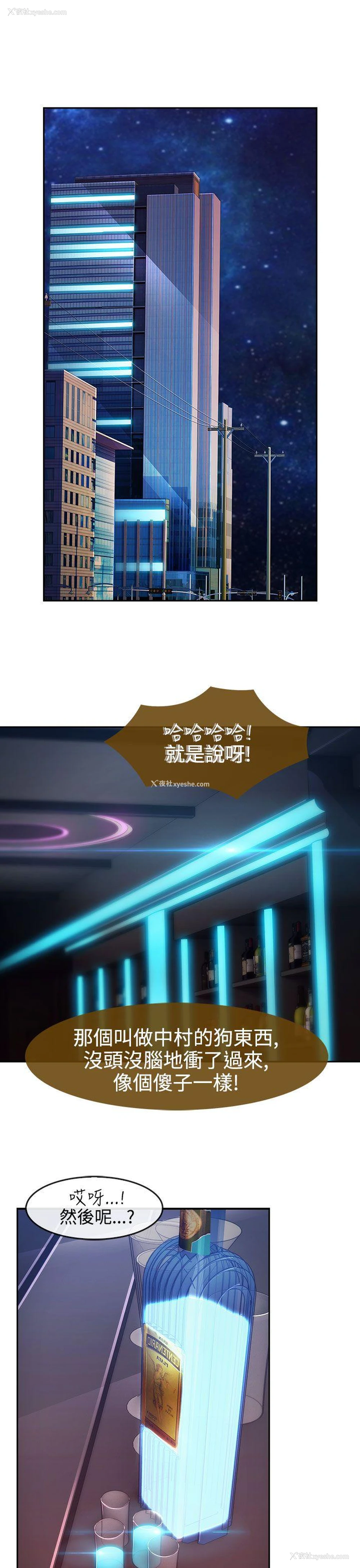 18P - 淑女花苑