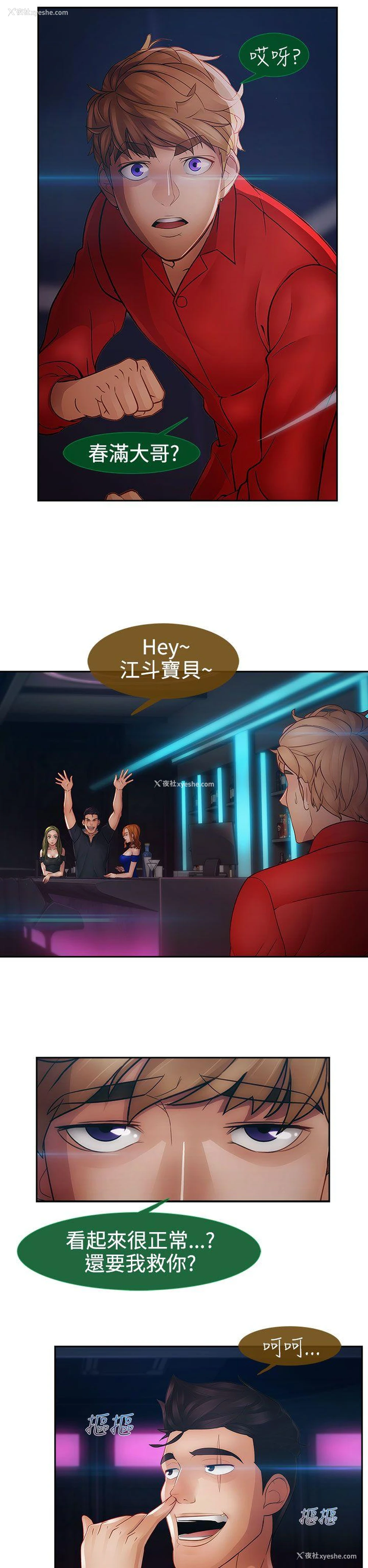 21P - 淑女花苑